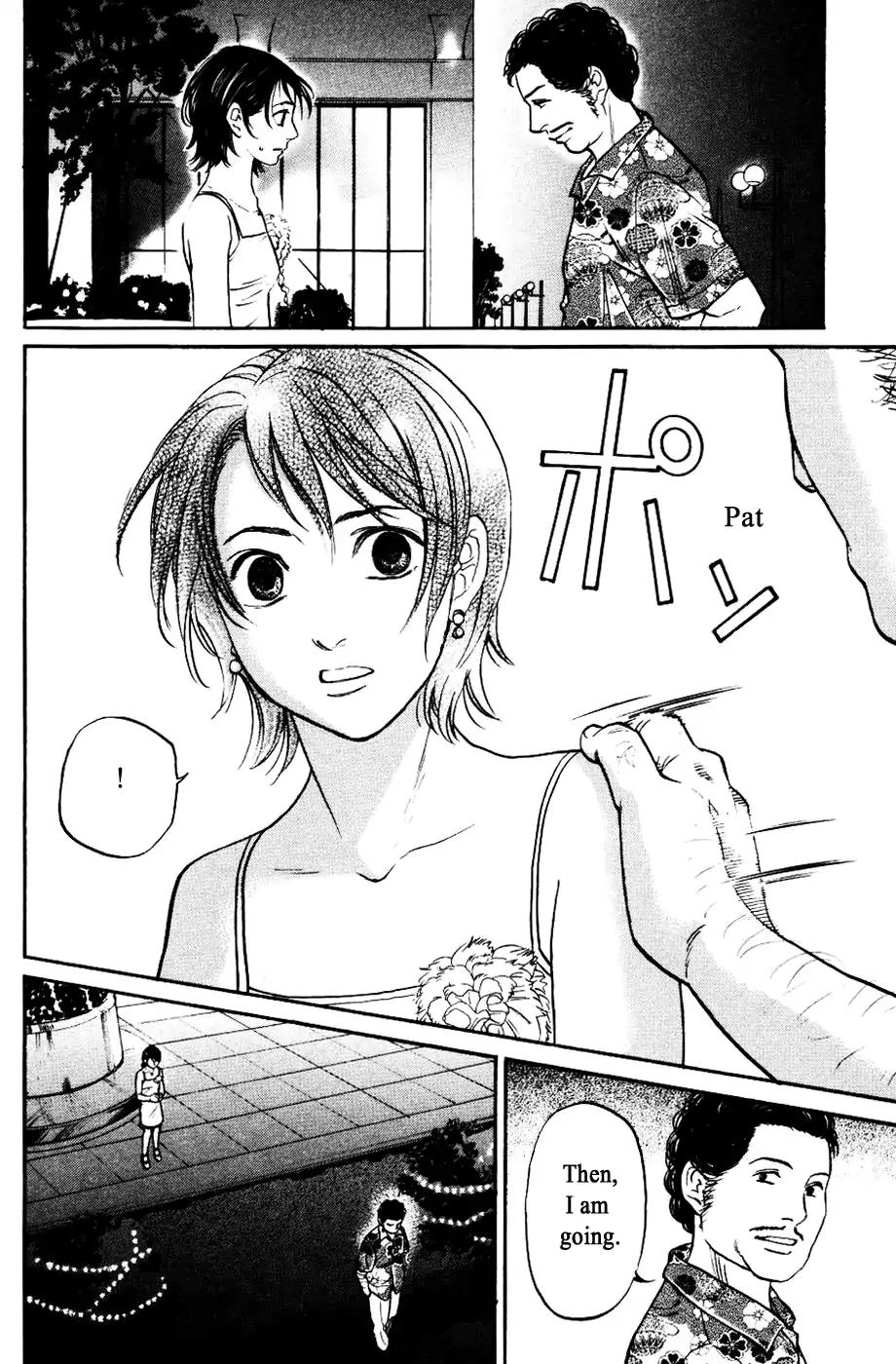 Haruka 17 Chapter 121 14